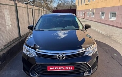 Toyota Camry, 2015 год, 2 350 000 рублей, 1 фотография
