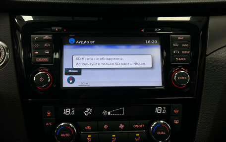 Nissan Qashqai, 2018 год, 1 650 000 рублей, 13 фотография