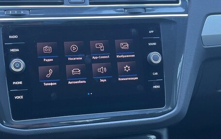 Volkswagen Tiguan II, 2020 год, 2 650 000 рублей, 8 фотография