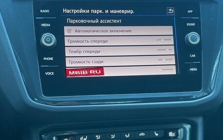 Volkswagen Tiguan II, 2020 год, 2 650 000 рублей, 7 фотография