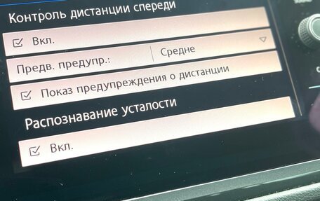 Volkswagen Tiguan II, 2020 год, 2 650 000 рублей, 16 фотография