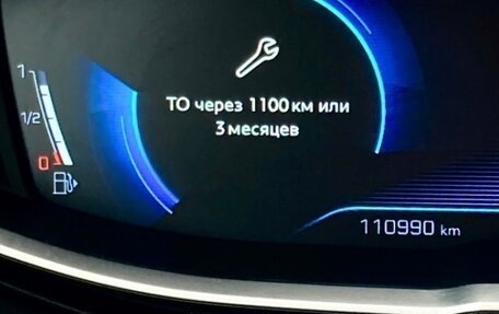 Peugeot 3008 II, 2017 год, 2 250 000 рублей, 15 фотография