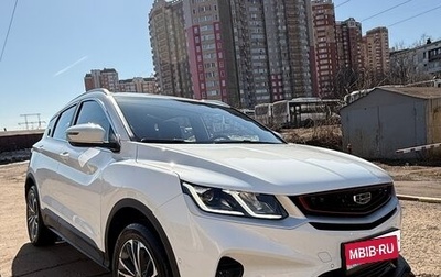 Geely Coolray I, 2023 год, 2 050 000 рублей, 1 фотография