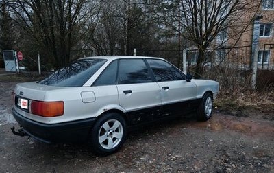 Audi 80, 1988 год, 160 000 рублей, 1 фотография