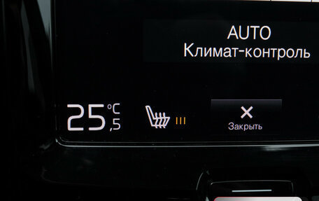 Volvo XC60 II, 2019 год, 3 890 000 рублей, 18 фотография