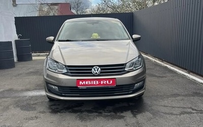 Volkswagen Polo VI (EU Market), 2019 год, 1 599 000 рублей, 1 фотография
