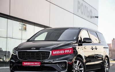 KIA Carnival III, 2020 год, 3 250 000 рублей, 1 фотография