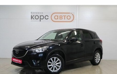 Mazda CX-5 II, 2013 год, 1 949 000 рублей, 1 фотография