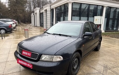 Audi A4, 1995 год, 100 000 рублей, 1 фотография