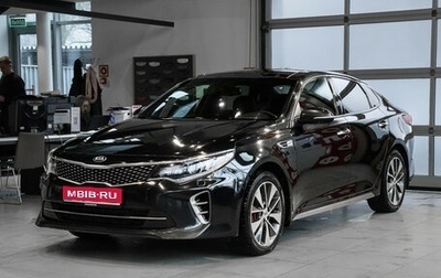 KIA Optima IV, 2016 год, 1 750 000 рублей, 1 фотография