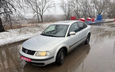 Volkswagen Passat B5+ рестайлинг, 1998 год, 185 000 рублей, 1 фотография