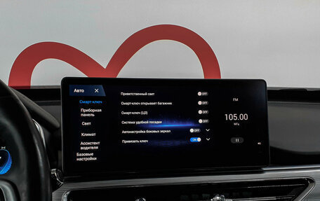 Chery Tiggo 8 Pro, 2021 год, 1 990 000 рублей, 14 фотография