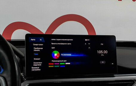 Chery Tiggo 8 Pro, 2021 год, 1 990 000 рублей, 15 фотография