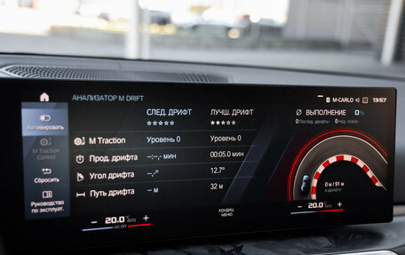 BMW M3, 2023 год, 11 449 000 рублей, 20 фотография