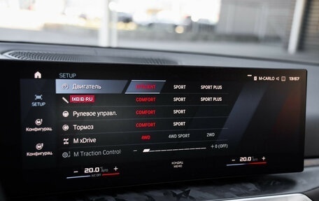 BMW M3, 2023 год, 11 449 000 рублей, 21 фотография