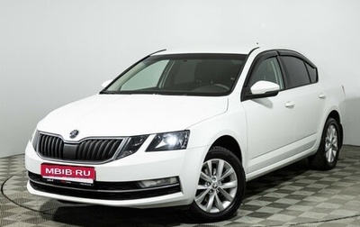 Skoda Octavia, 2018 год, 1 399 700 рублей, 1 фотография