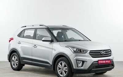 Hyundai Creta I рестайлинг, 2020 год, 1 915 444 рублей, 1 фотография