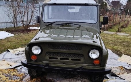 ЛуАЗ 469, 1979 год, 150 000 рублей, 7 фотография