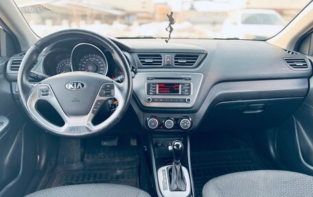 KIA Rio III рестайлинг, 2015 год, 1 029 000 рублей, 7 фотография