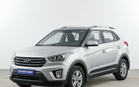 Hyundai Creta I рестайлинг, 2020 год, 1 915 444 рублей, 5 фотография