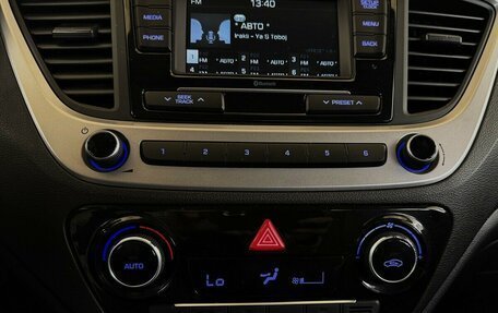 Hyundai Solaris II рестайлинг, 2017 год, 1 500 000 рублей, 7 фотография