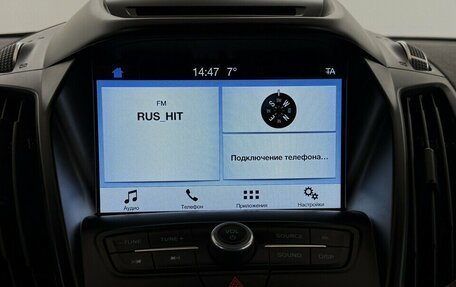 Ford Kuga III, 2018 год, 1 575 000 рублей, 7 фотография