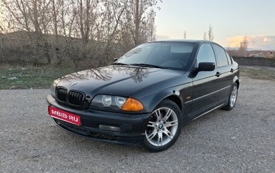 BMW 3 серия, 1999 год, 399 999 рублей, 1 фотография