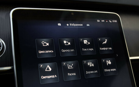 Mercedes-Benz S-Класс, 2021 год, 7 000 000 рублей, 21 фотография