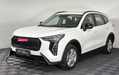 Haval Jolion, 2026 год, 2 449 000 рублей, 1 фотография