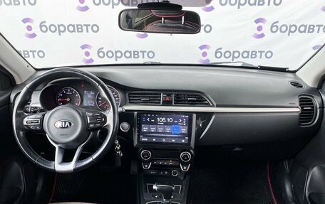 KIA Rio IV, 2018 год, 1 545 000 рублей, 10 фотография