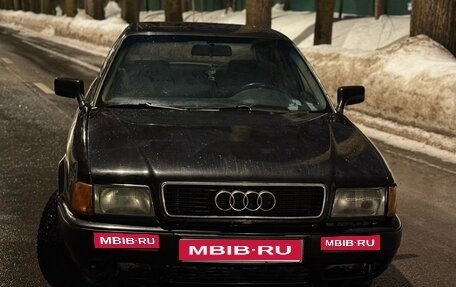 Audi 80, 1988 год, 130 000 рублей, 1 фотография