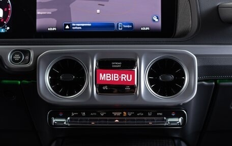 Mercedes-Benz G-Класс W463 рестайлинг _iii, 2025 год, 31 490 000 рублей, 19 фотография