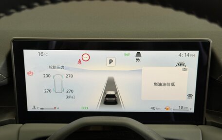 Toyota RAV4, 2026 год, 4 500 000 рублей, 18 фотография