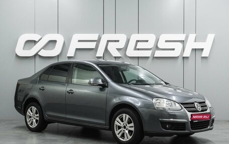 Volkswagen Jetta VI, 2010 год, 629 000 рублей, 1 фотография