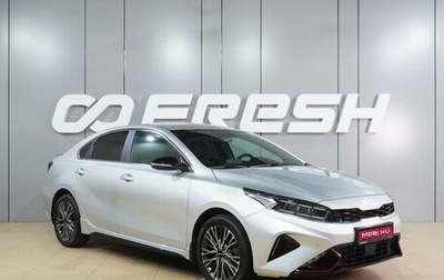 KIA Cerato IV, 2022 год, 2 849 000 рублей, 1 фотография