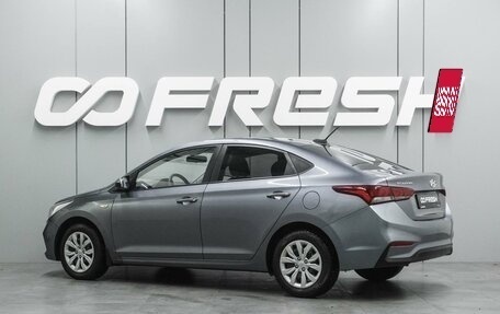 Hyundai Solaris II рестайлинг, 2019 год, 1 519 000 рублей, 2 фотография