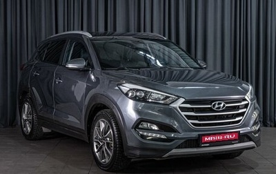 Hyundai Tucson III, 2018 год, 2 397 000 рублей, 1 фотография