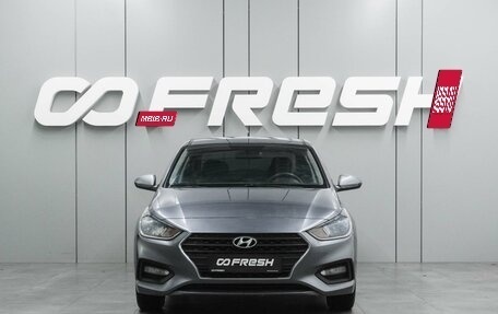 Hyundai Solaris II рестайлинг, 2019 год, 1 519 000 рублей, 3 фотография