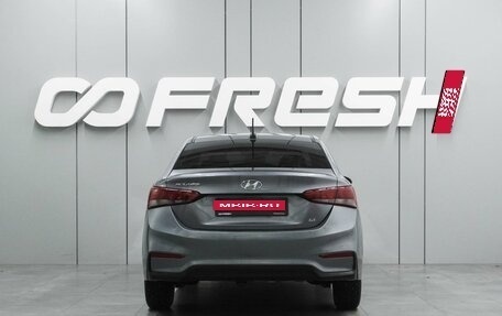 Hyundai Solaris II рестайлинг, 2019 год, 1 519 000 рублей, 4 фотография