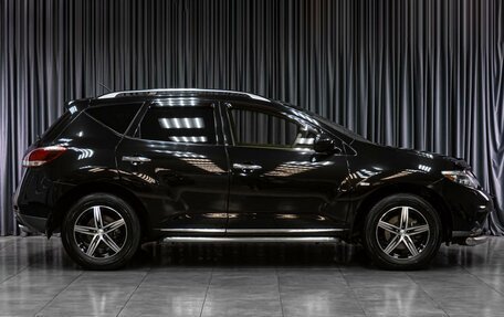 Nissan Murano, 2013 год, 1 719 000 рублей, 5 фотография