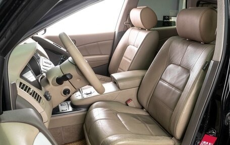 Nissan Murano, 2013 год, 1 719 000 рублей, 10 фотография