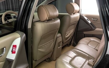 Nissan Murano, 2013 год, 1 719 000 рублей, 11 фотография