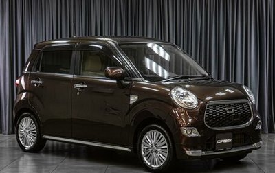 Daihatsu Cast I, 2017 год, 769 000 рублей, 1 фотография