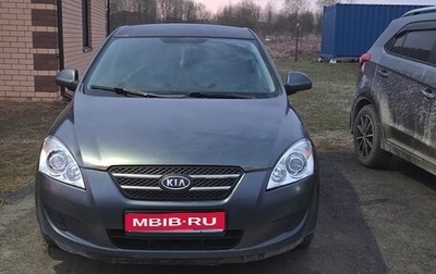 KIA cee'd I рестайлинг, 2008 год, 550 000 рублей, 1 фотография