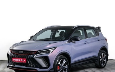 Geely Coolray I, 2023 год, 2 399 000 рублей, 1 фотография