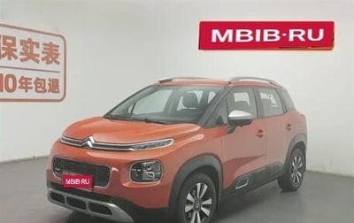 Citroen C4 SpaceTourer I, 2018 год, 1 270 000 рублей, 1 фотография