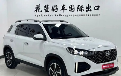 Hyundai ix35, 2022 год, 1 790 000 рублей, 1 фотография