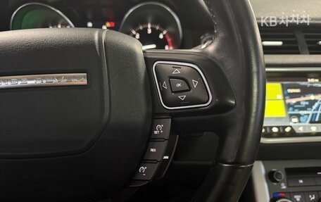 Land Rover Range Rover Evoque I, 2018 год, 2 280 000 рублей, 12 фотография