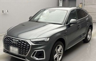 Audi Q5, 2023 год, 3 940 007 рублей, 1 фотография