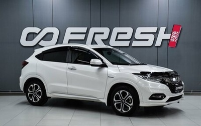 Honda Vezel, 2018 год, 1 799 000 рублей, 1 фотография
